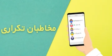 مخاطبان تکراری