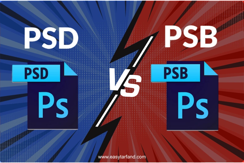 تفاوت بین فرمت psd و psb در فتوشاپ