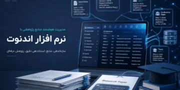 نرم افزار اندنوت